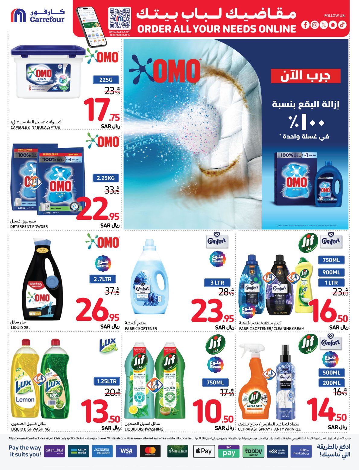 carrefour-saudi offers from 13nov to 19nov 2024 عروض كارفور السعودية من 13 نوفمبر حتى 19 نوفمبر 2024 صفحة رقم 41